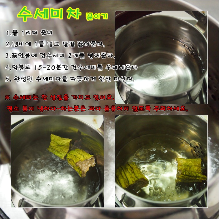산야식품 이미지
