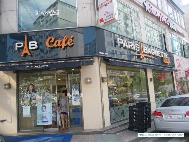 파리바켓트 이미지