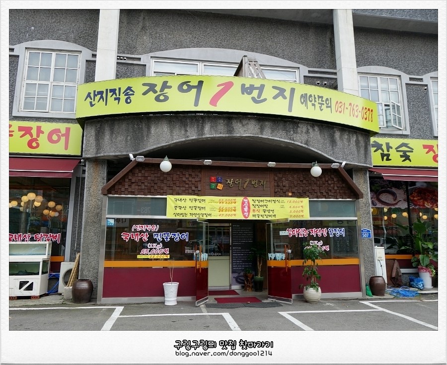 대아주유소 이미지