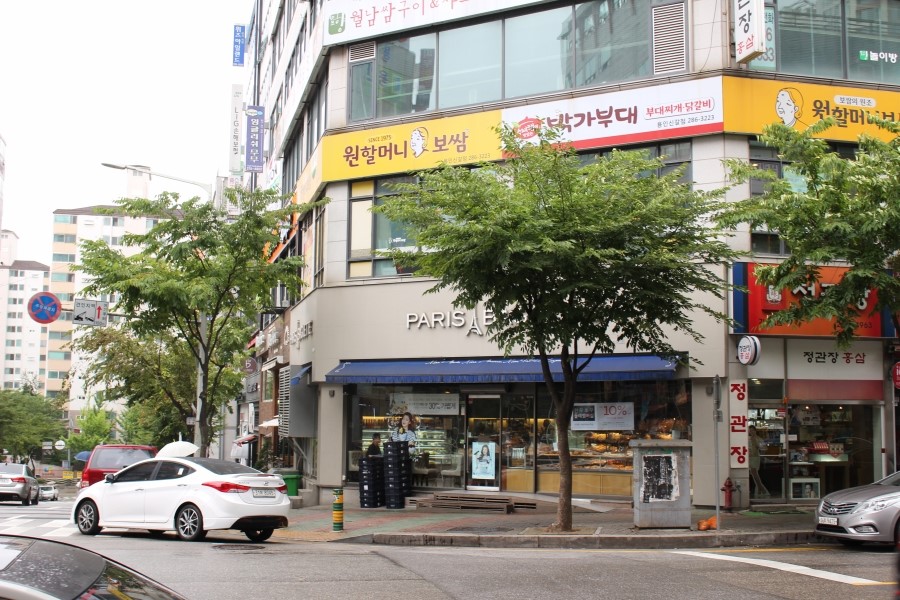원할머니보쌈기흥 이미지