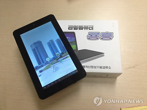 아리랑PC 이미지
