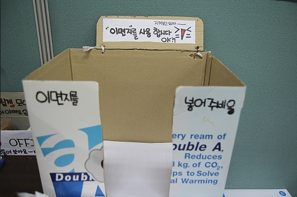 에코환경기술 이미지