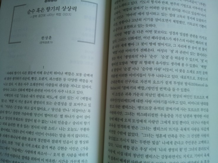 순수공간 이미지