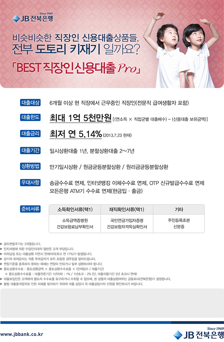 JMOTION 이미지