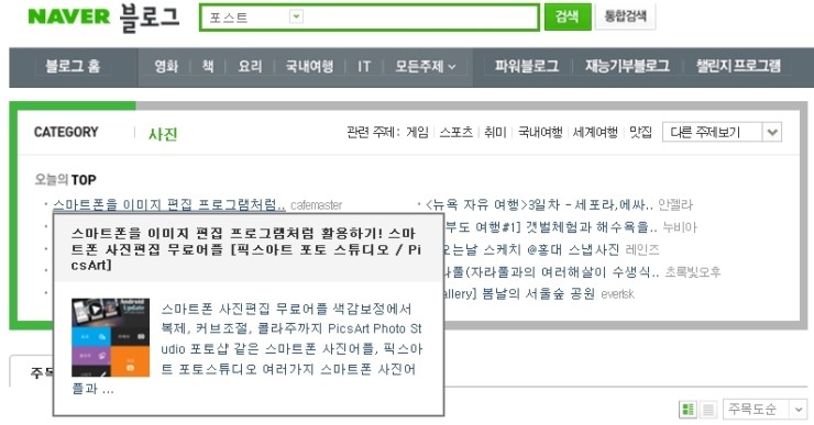 카페포토픽스 이미지