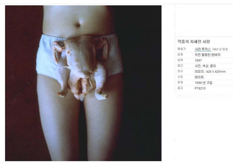 사라치킨 이미지
