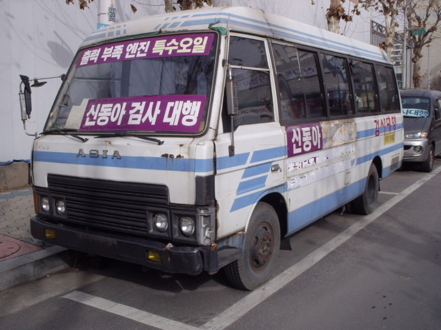 콤비밧데리 이미지