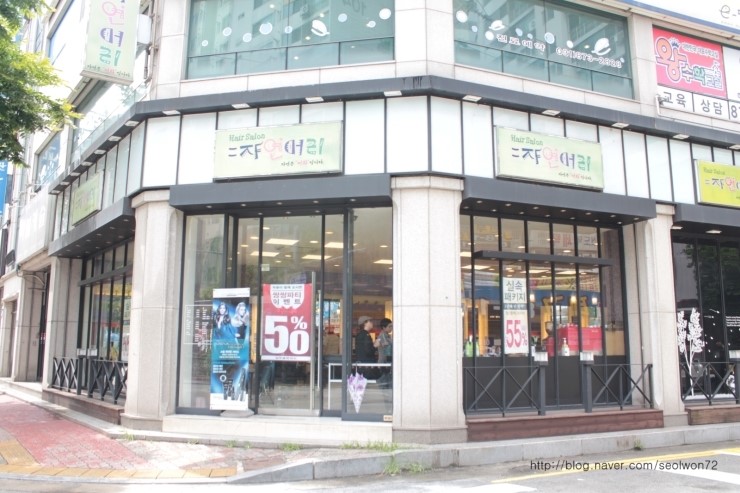 전언니미용실 이미지
