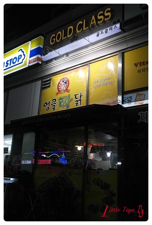 엉클파닭 이미지