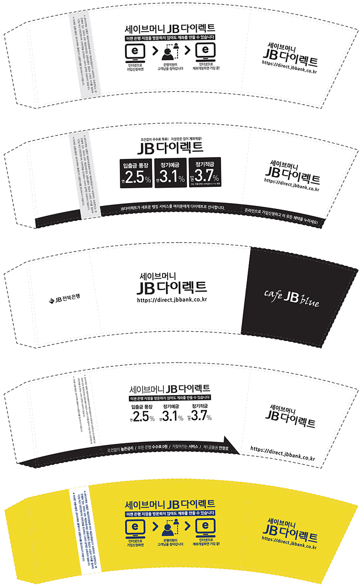 JMOTION 이미지