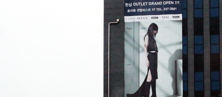 전주시스템시스템옴므 이미지