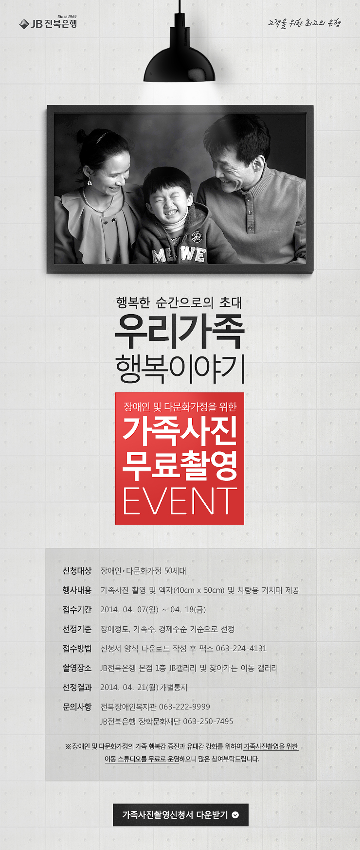 JMOTION 이미지