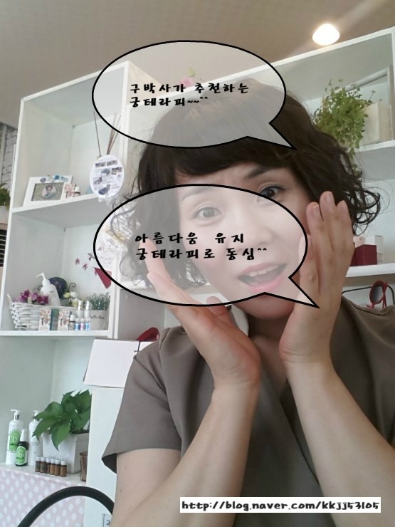 구해진피부사랑 이미지