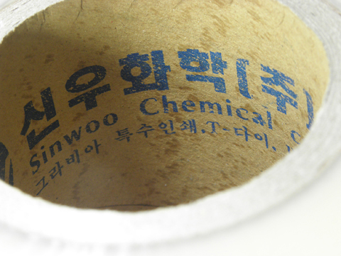 신우화학 이미지