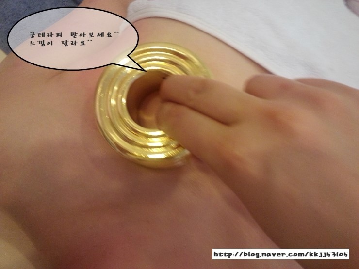 구해진피부사랑 이미지