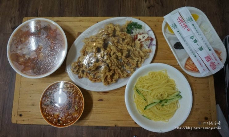 국일반점 이미지