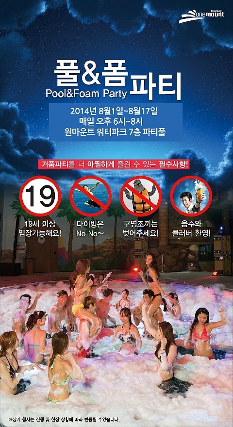 마켓폼 이미지