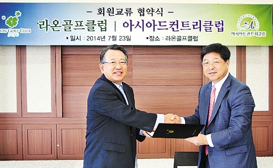 파크랜드원주 이미지