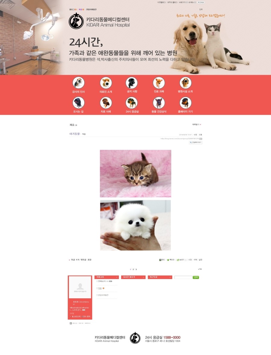 키다리애드 이미지