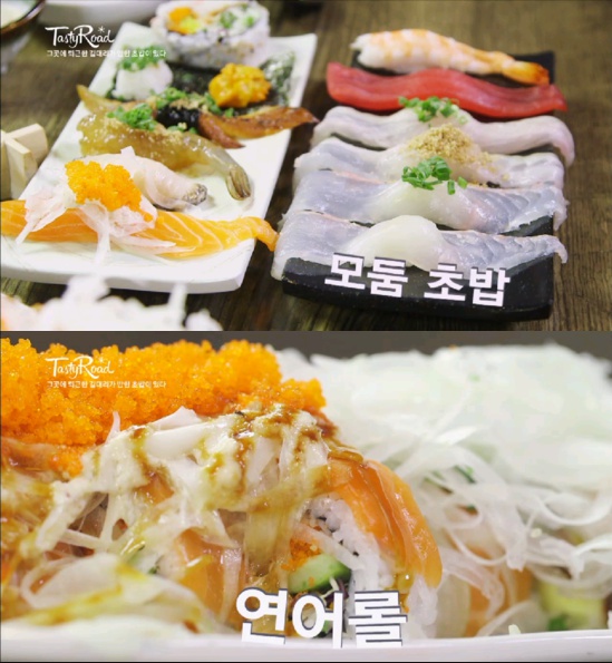 스시로드 이미지