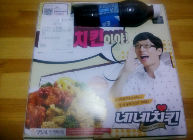 네네치킨(신림점) 이미지