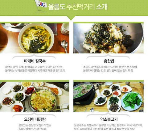 앤디여행사 이미지