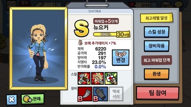 고고상사 이미지