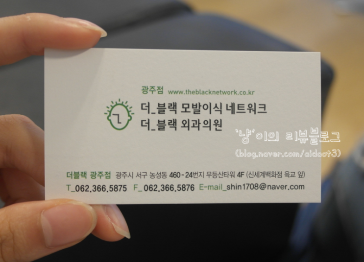 더블랙성형외과의원 이미지