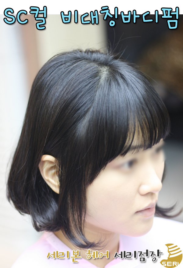 세리미용실 이미지