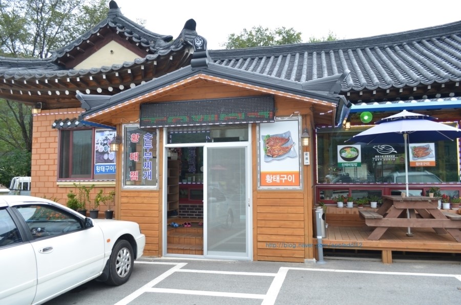 사계절식당 이미지