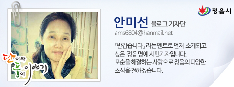 내장초등학교 이미지