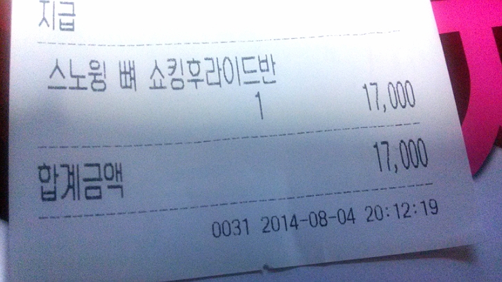 네네치킨(신림점) 이미지