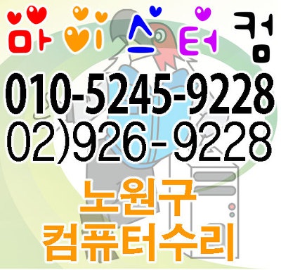 원클릭컴퓨터 이미지