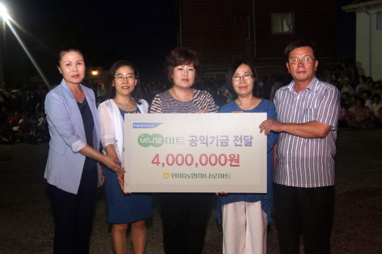 제주위미농협하나로마트 이미지
