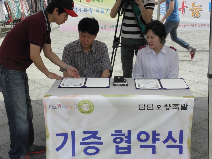 탐탐오향족발2 이미지
