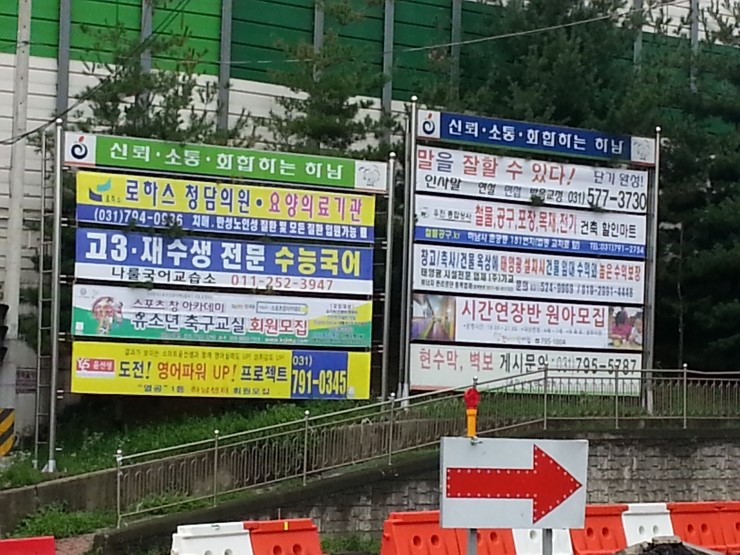 윤애드컴 이미지