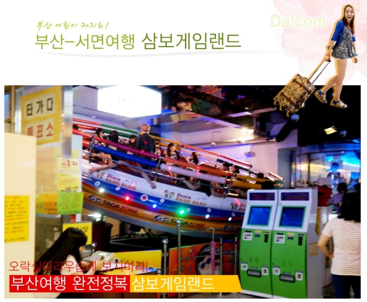 원게임랜드 이미지