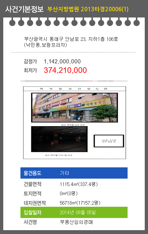 보림프라자 이미지