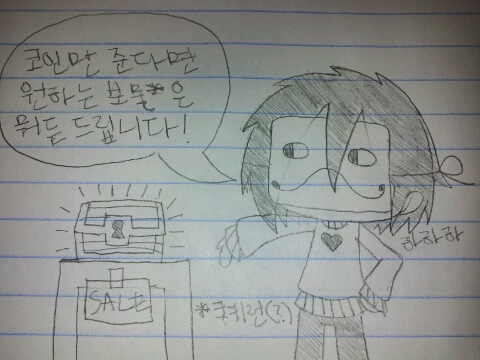 크리쟈 이미지