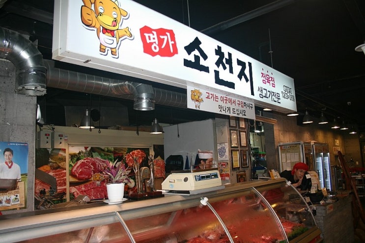 참괜찬소 이미지