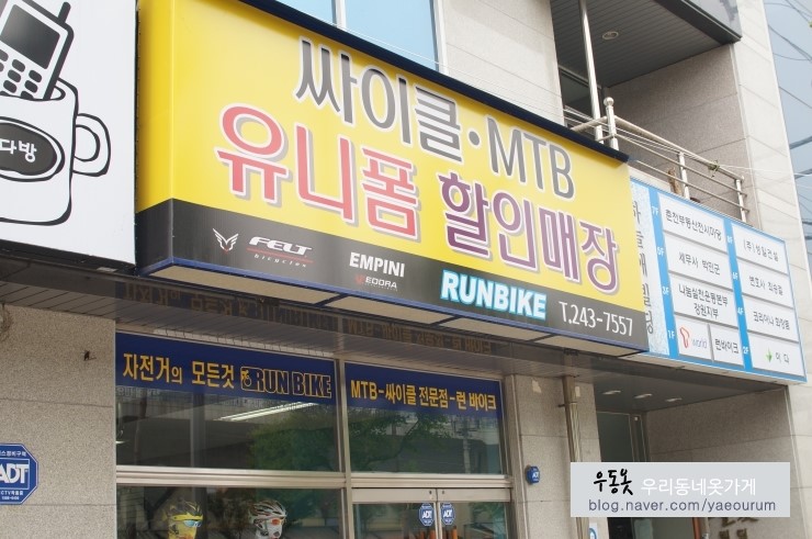 성일의류 이미지