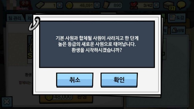 고고상사 이미지