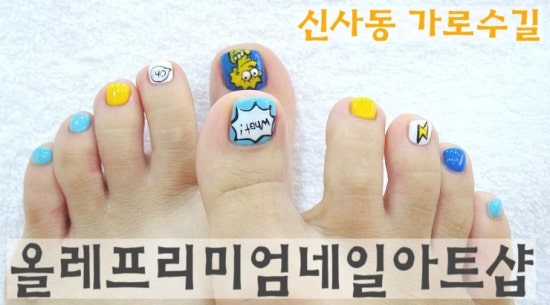 네일올레 이미지