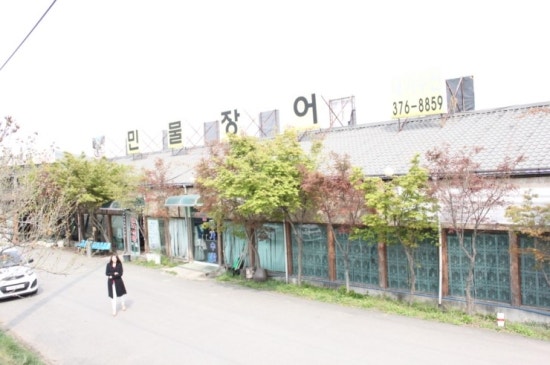 장어대가수산 이미지