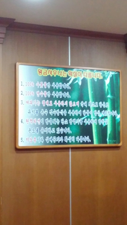 뚜레쥬르개봉역 이미지