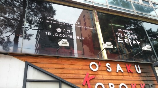 스타사 이미지