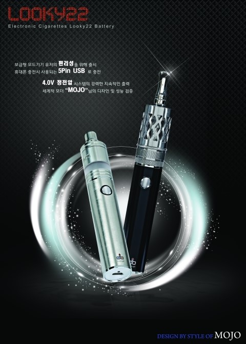 프리미엄베이프샵 이미지