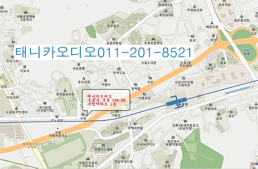 태니카오디오 이미지