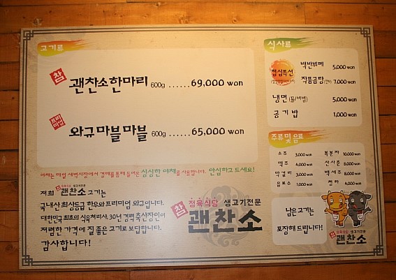 참괜찬소 이미지