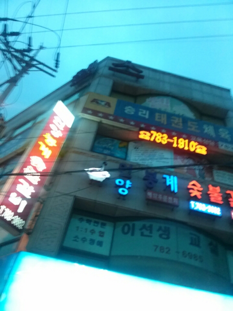 삼성빅마트 이미지